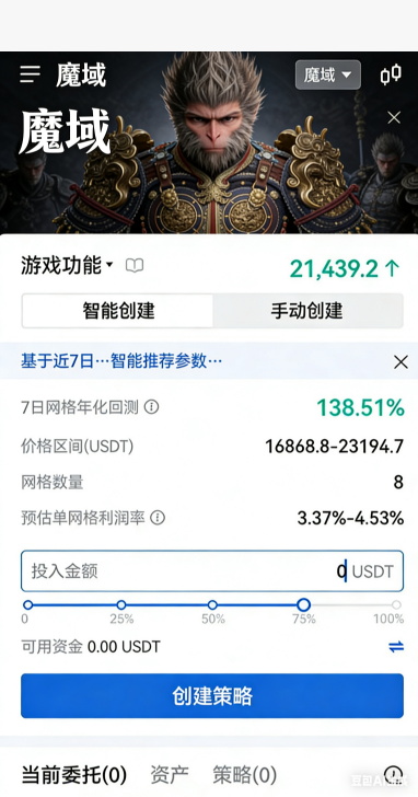 出师奖励展示